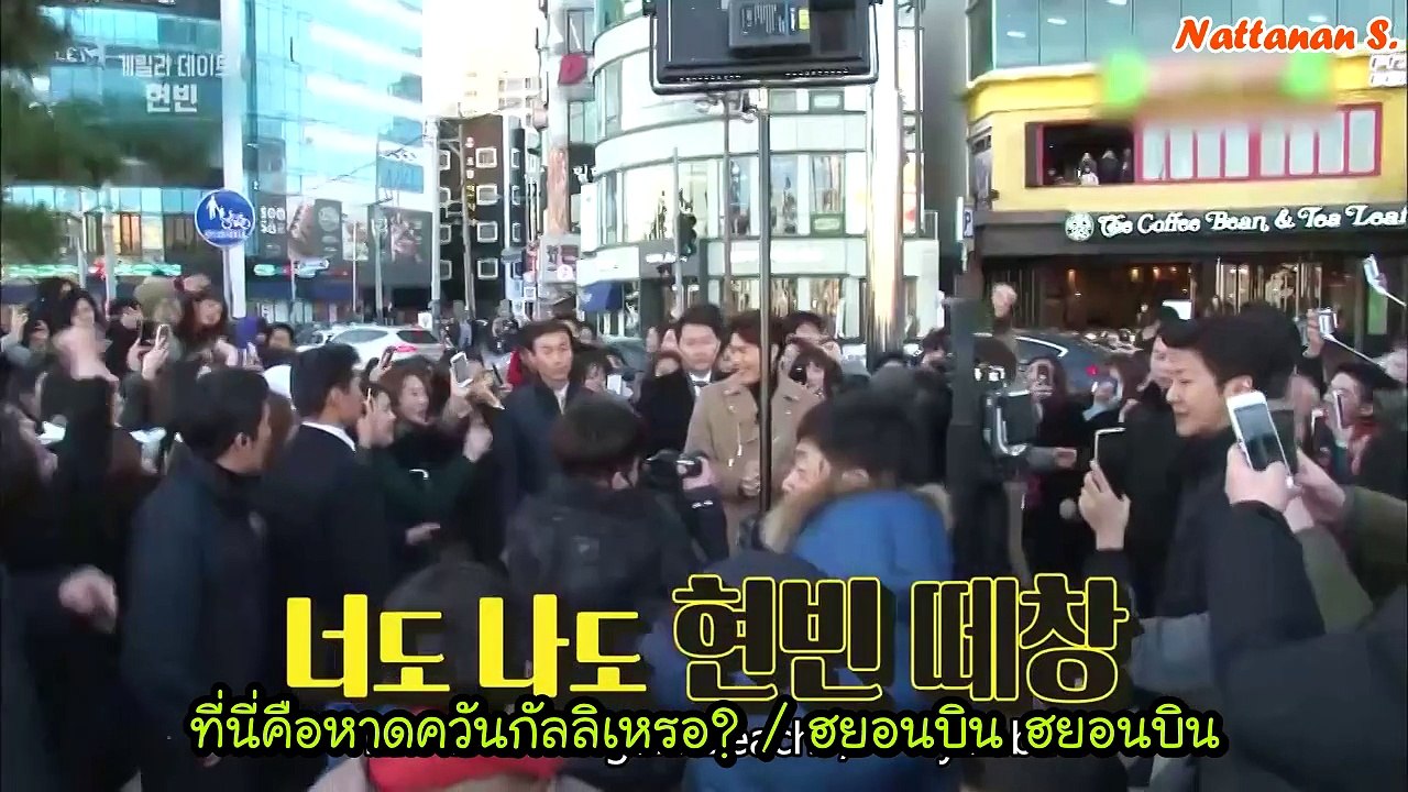 เดทบินนี่สองพันสิบเจ็ด