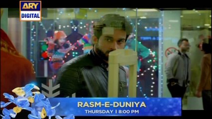 Rasm-e-Duniya Episode 07 Promo - ARY Digital Drama