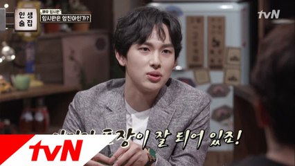 [선공개] 임시완, 문제남 출연 못하는 이유는?