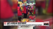 Lingering anti-Korean sentiment signals long-lasting shift in Korea-China relationship