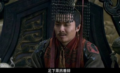 สามก๊ก Three Kingdoms (2010) ตอน 79