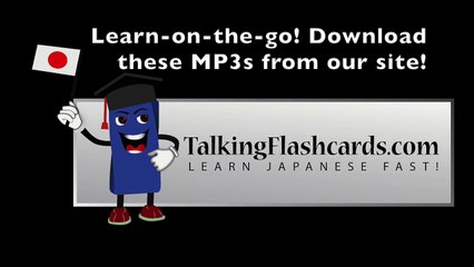 Learn Days of the Week in Japanese Language
