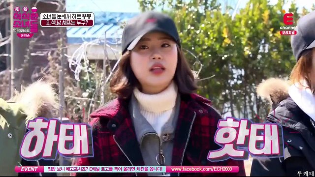 170327 [E채널] 식식한 소녀들.E10 허영지(youngji) CUT