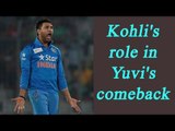 Virat Kohli played crucial role in Yuvraj Singh's comeback | Oneindia News