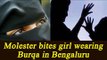 Bengaluru girl wearing Burqa molested, molester bites girl and ran away | Oneindia News
