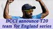 India vs England : Indian T20 team announced, Yuvraj Singh, Suresh Raina make comeback