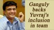 Sourav Ganguly happy with Yuvraj Singh's return in Indian team | Oneindia News