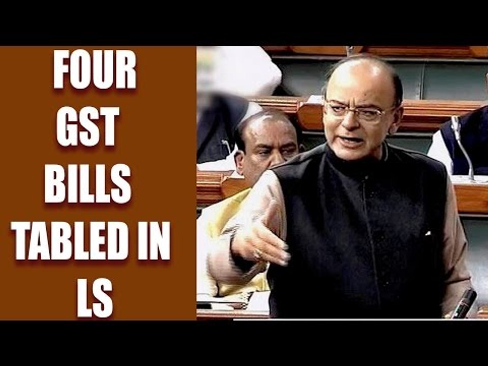 GST bills updates : Arun Jaitley tables four bills for consideration in LS | Oneindia news