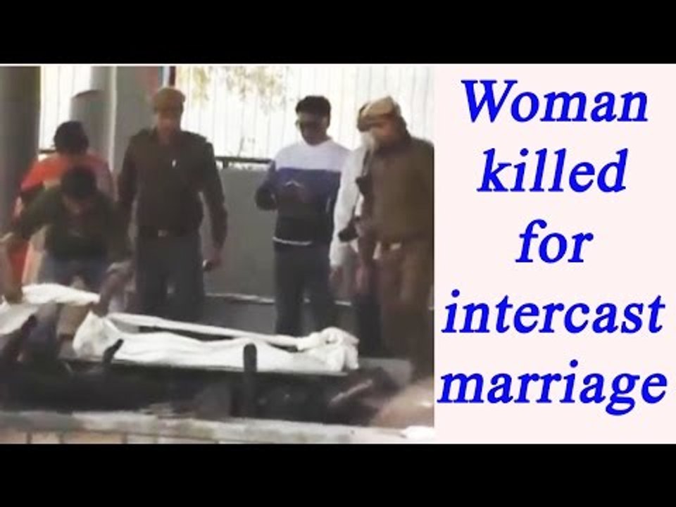Rohtak woman murdered, police suspects honor killing | Oneindia News