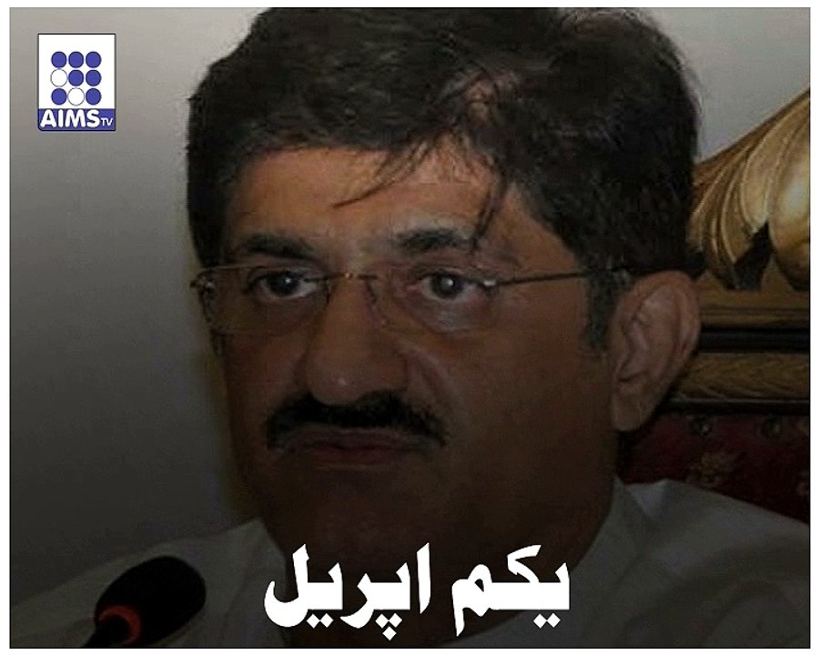 نئے تعلیمی سال کےآغاز پربچے کتابوں سے محروم