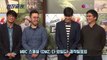 20170329 Lee Min Ho DMZ The Wild Production Press Con (enewstv) 01