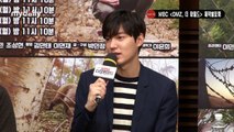 20170329 Lee Min Ho DMZ The Wild Production Press Con (MyDaily)