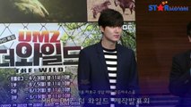20170329 Lee Min Ho DMZ The Wild Production Press Con (StarDailyNews)