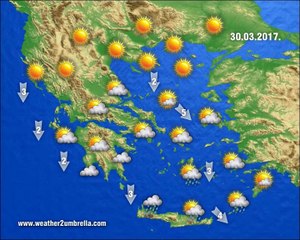 Η πρόγνωση του καιρού για την Πέμπτη 30-3-2017