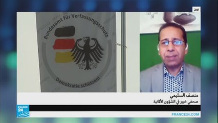 برلين: تحقيق في عمليات تجسس تركية على أنصار غولن
