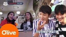 [선공개]에일리&곽시양, '폭풍견제' 전화통화!?