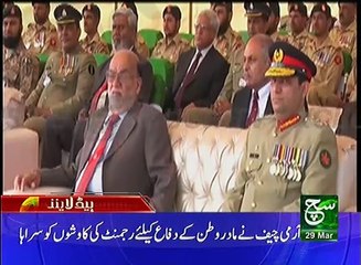 News Bulletin 03pm 29 March 2017 Such TV