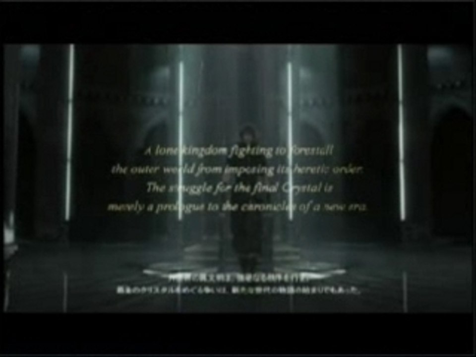 Final Fantasy Versus XIII - Trailer TGS 2006