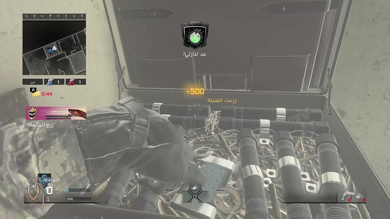 قلتش البومب