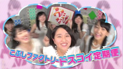 [うたなび！ #469 こぶしファクトリーのドスコイ！定期便 卒業]170329  浜浦彩乃・井上玲音