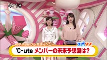 [Oha!4 NEWS LIVE 「℃-uteメンバーの未来予想図は？」]170329