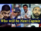 Virat Kohli rested for England T20 series, Who will lead Team India | Public Opinion | Oneindia News