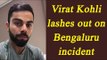 Virat Kohli slams Bangalore molesters, watch video | Oneindia News