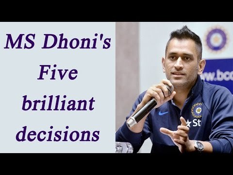 MS Dhoni : Top Five decisions of captain Cool proves that he is India's top skipper | Oneindia News
