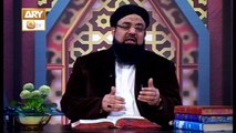 Manshoore Quran - Topic - Muhabbat e Rasool