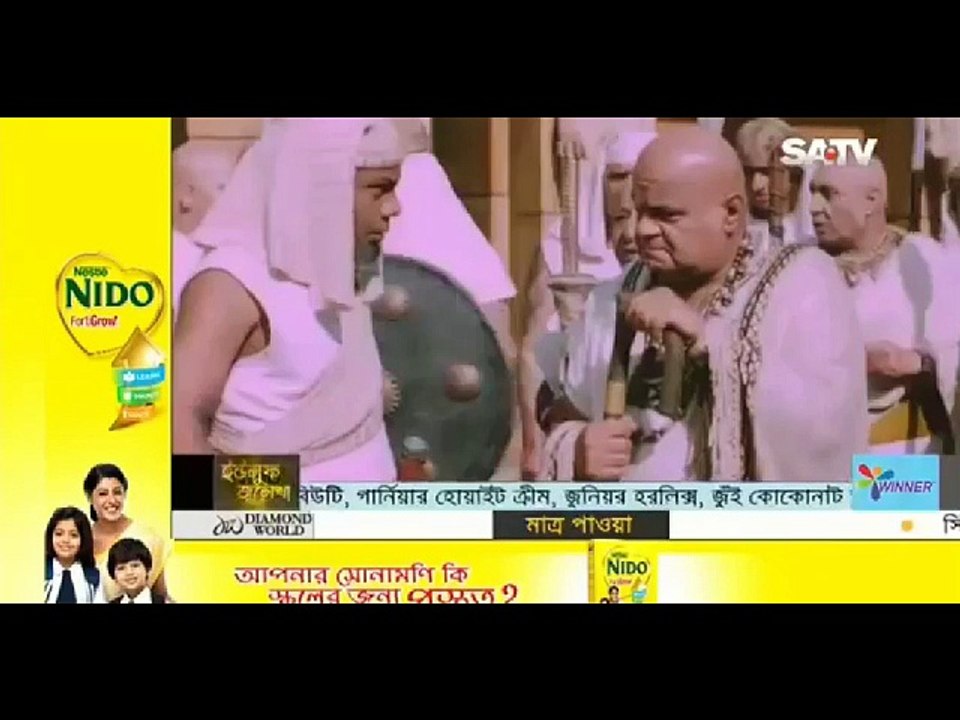 Yousuf Zulekha Bangla Dubbing Episodes-84 ইউসুফ জুলেখা পর্ব -৮৪ | By Deshbd