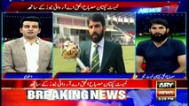 Misbah Ul Haq Exclusive Talk With ARY News