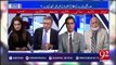 Arif Nizami badly criticizes Khawaja Saad Rafique on defending Nawaz Sharif. Watch video