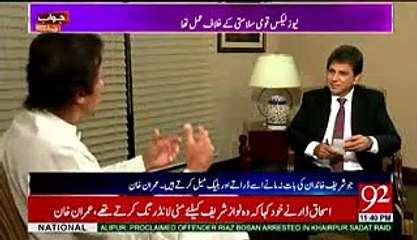 Download Video: PPP and PMLN doing corruption on the Name of Democracy - Imran Khan