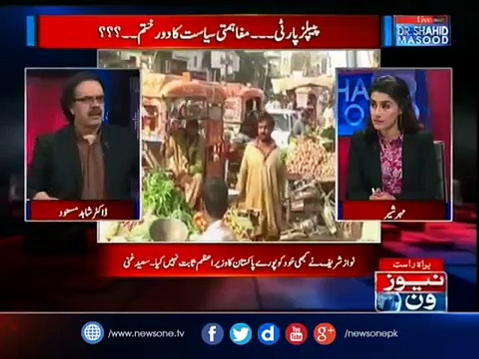 Ek Shakhs Ke Ek Buzrig Se Teen Sawal Lekin Phir Buzriq Ne...... Must Listen to Dr. Shahid Masood