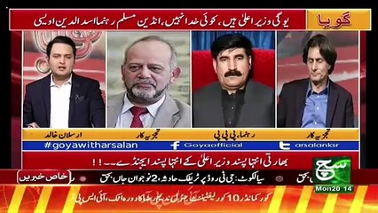 Goya With Arsalan Khalid – 27th March 2017