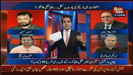 Benaqaab – 29th March 2017
