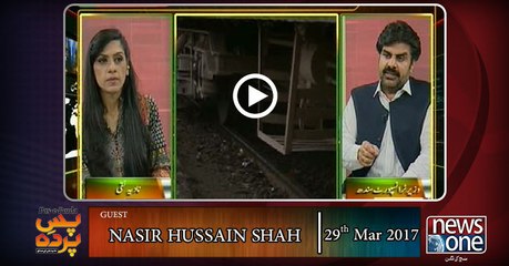 Pas e Parda | 29-March-2017 | Circular Railway | CPEC | Public Transport