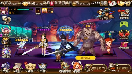 《風形17889直播》《七騎士 seven knights #210》地獄級副本 - 星期三水元素