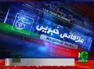 Regional News Bulletin 05pm 29 March 2017 Such TV