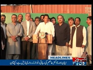 NewsONE Headlines 8PM, 29 | March | 2017