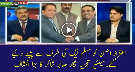 Atzaz Ehsan Ko PMLN Ki Terf Sa Pasay Diyaa Gyaa Han, Sabir Shakir