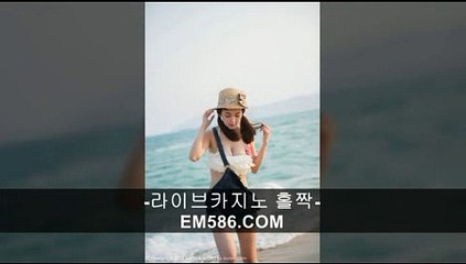 인터넷카지노게임【 ＥＭ５８６。ＣＯＭ 】사설카지노
