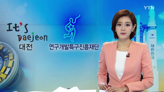 [대전·대덕] 기계연, 독일 프라운호퍼 기술연구소와 협약 / YTN (Yes! Top News)