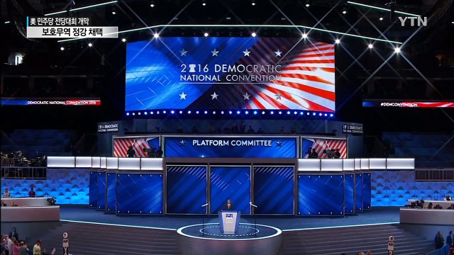 누가 대통령 돼도 '보호무역' 강풍 / YTN (Yes! Top News)