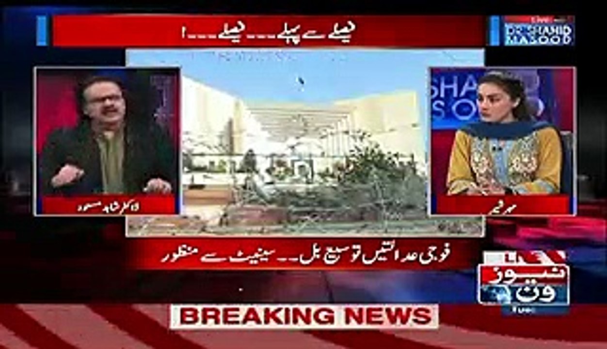 Why Rangers Welcomed to Sharjeel Memon Dr. Shahid Masood Telling Real Truth