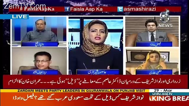 Faisla Aap Ka – 29th March 2017