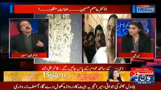 live with dr shahid masood 29 march 2017 part1