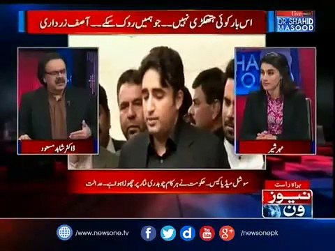 Nawaz Sharif Se Achhi Taqreer Asif Zardari K Hoti He - Dr. Shahid masood Appreciated to Asid Zardari