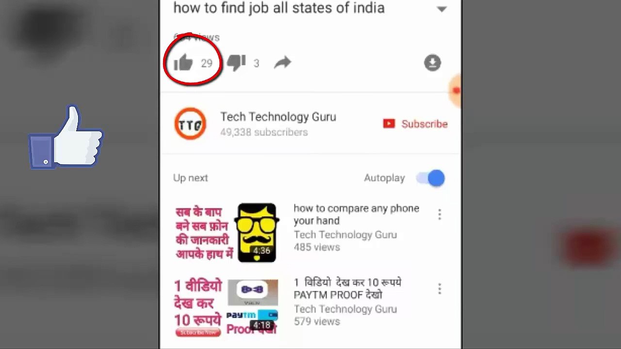 15 Ads देख कर रोज 225 कमाया कोई जोइनिंग नहीं 10 sec per Ads Full explain