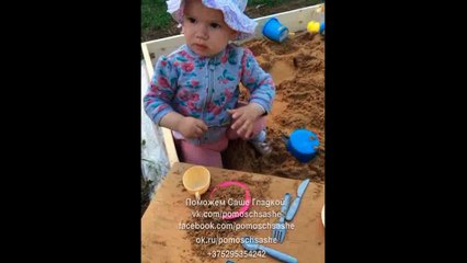 We will help Alexandra Hladkaya (Belarus). Neuroblastoma (IV stage).